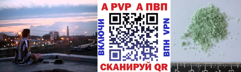 купить закладку  Кадников  A-PVP СК КРИС 