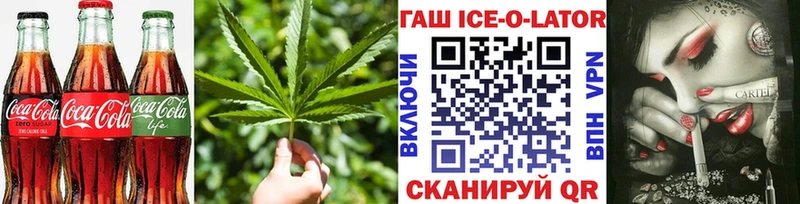 Cannafood марихуана  где купить наркоту  Кадников 
