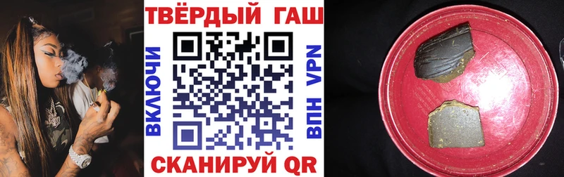 ГАШИШ Premium  kraken   Кадников 
