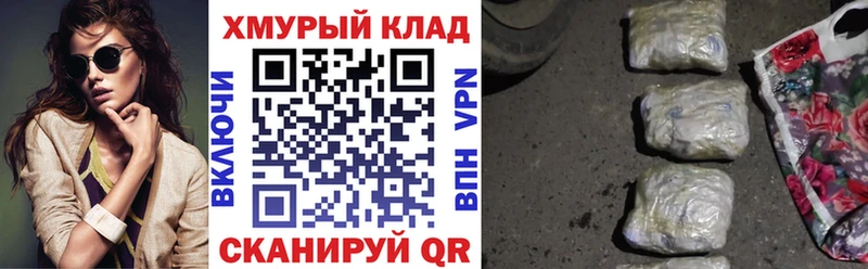 магазин  наркотиков  Кадников  ГЕРОИН Heroin 