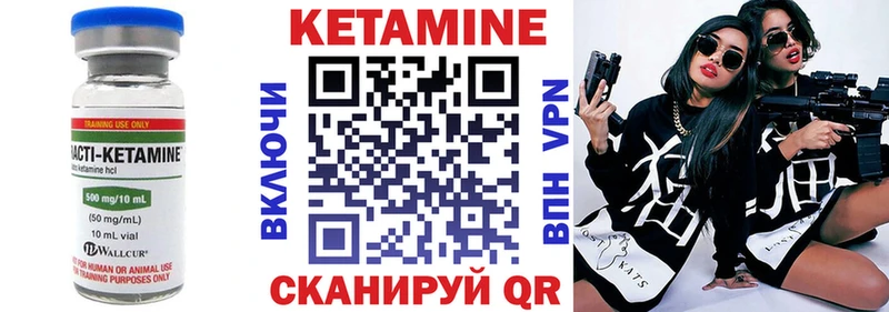 KRAKEN зеркало  Кадников  Кетамин ketamine 