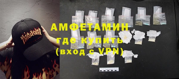 мдма Заволжье