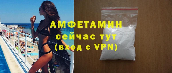 мефедрон Заводоуковск