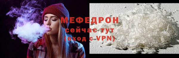 наркотики Пестово