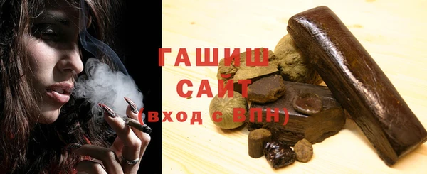 трава Переславль-Залесский