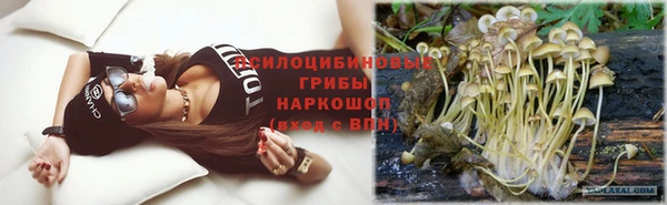 наркотики Пестово