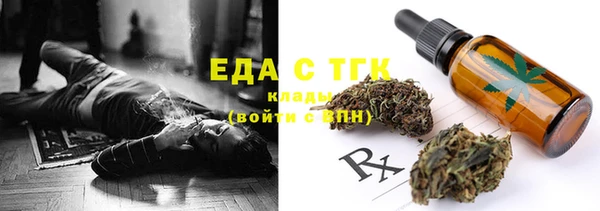 первитин Елизово