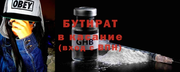 первитин Елизово