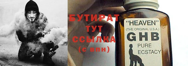 мескалин Заволжск