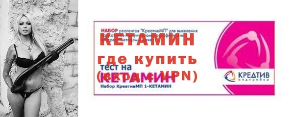 трава Переславль-Залесский
