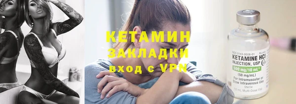 трава Переславль-Залесский