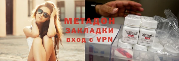 бутик Елабуга
