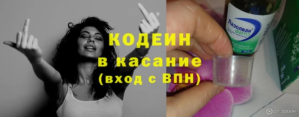 наркотики Пестово