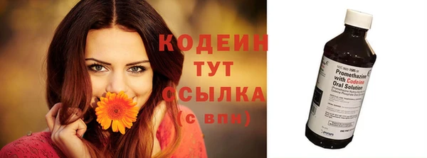мдма Заволжье