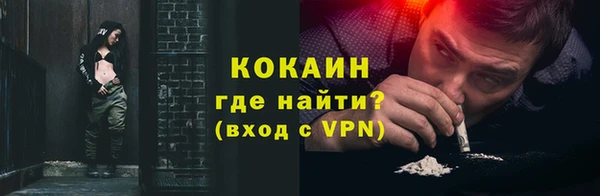 наркотики Пестово