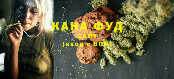 бутик Елабуга