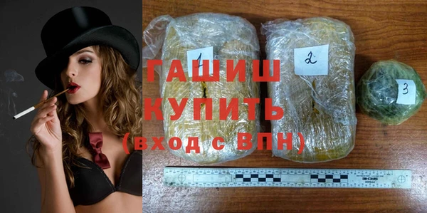 трава Переславль-Залесский