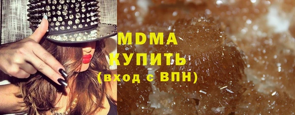 эйфоретик Ельня