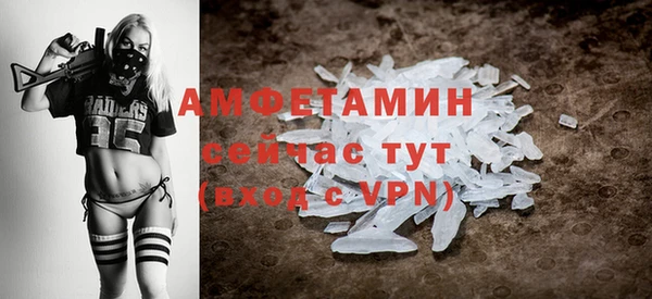 первитин Елизово