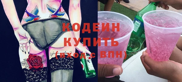 мефедрон Заводоуковск
