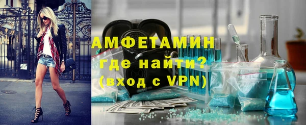 первитин Елизово