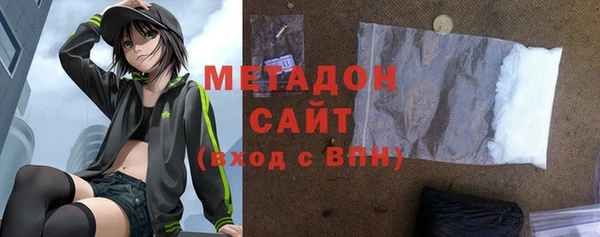 мескалин Заволжск