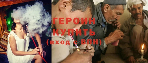 наркотики Пестово