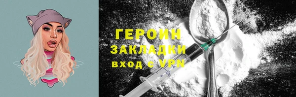 эйфоретик Ельня