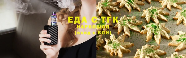 наркотики Пестово