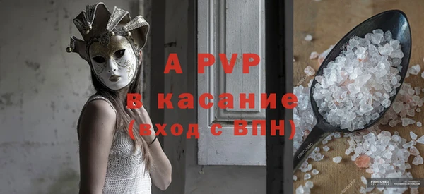 бутик Елабуга