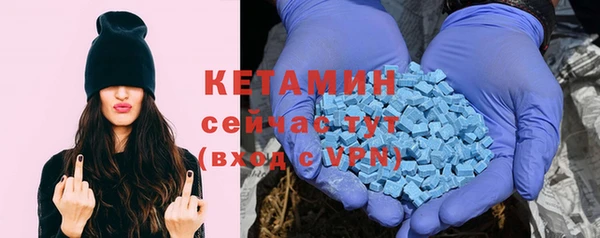 эйфоретик Ельня
