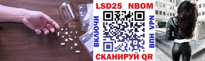 LSD-25 экстази ecstasy  купить закладку  Кадников 