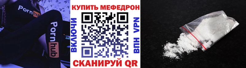 даркнет сайт Кадников OMG онион МЯУ-МЯУ кристаллы