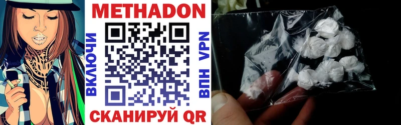 hydra зеркало  Кадников  МЕТАДОН methadone 