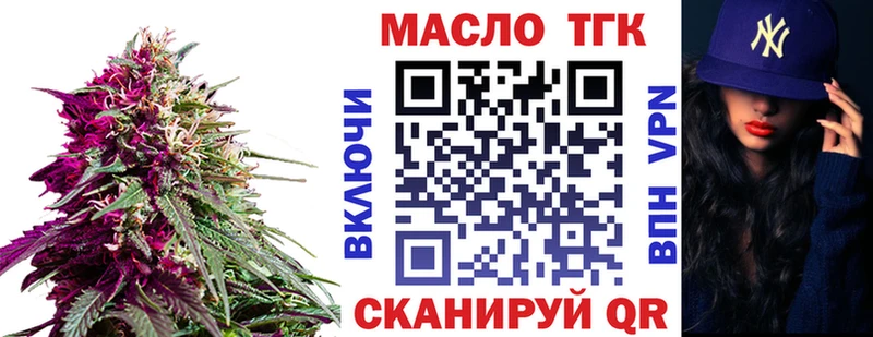 ТГК вейп  mega рабочий сайт  shop телеграм  продажа наркотиков  Кадников 